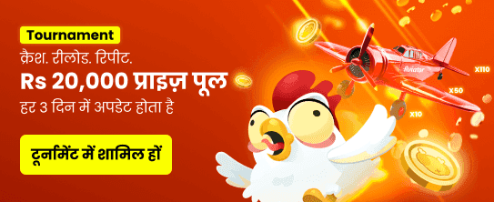 Download Jaiho Rummy APK Now banner