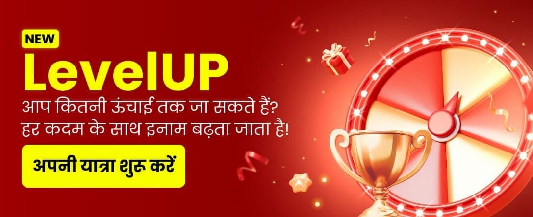 Win Big With Jaiho Rummy banner